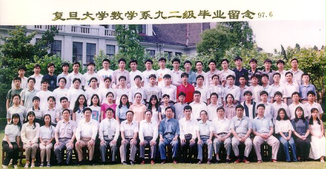 92 Grade, Mathematics Dept. of Fudan University